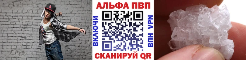 A PVP Crystall  Купить закладки  Южно-Сахалинск 
