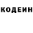 Кетамин VHQ Mylysha Betts