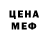Метадон белоснежный Nikolay Dones