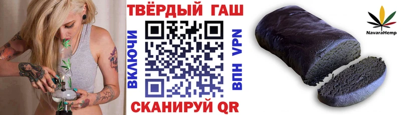 ГАШ хэш Южно-Сахалинск