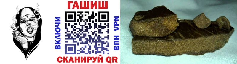 Купить где  Южно-Сахалинск  ГАШИШ hashish 