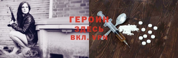 амфетамин Надым