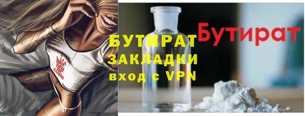 синтетический гашиш Михайловка