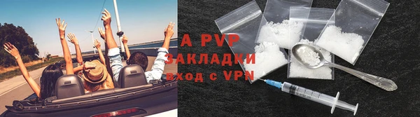 ALPHA-PVP Навашино