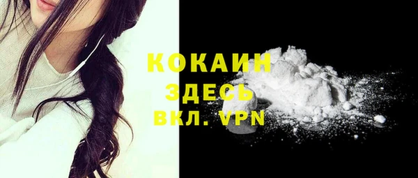 соль курить ск Михайлов