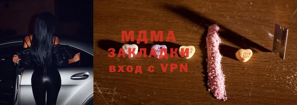прущие грибы Наволоки