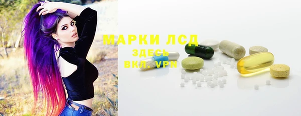 сатива Михайловск