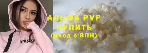 соль курить ск Михайлов