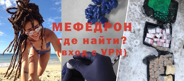 ALPHA-PVP Навашино