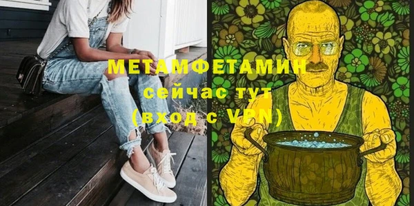амфетамин Надым