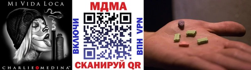 Купить где  Южно-Сахалинск  MDMA кристаллы 