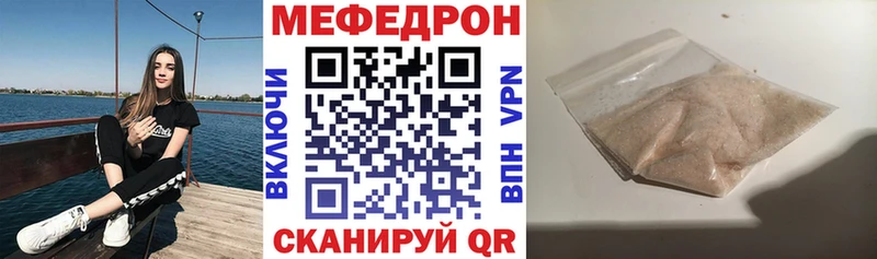 Купить  Южно-Сахалинск  МЯУ-МЯУ мяу мяу 
