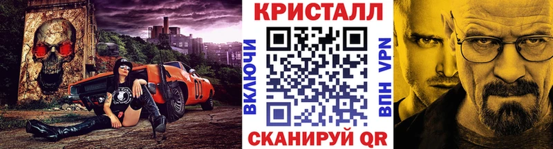 МЕТАМФЕТАМИН Methamphetamine Купить закладки Южно-Сахалинск