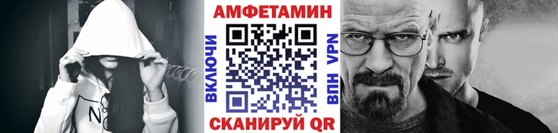 МЕТАМФЕТАМИН кристалл Южно-Сахалинск