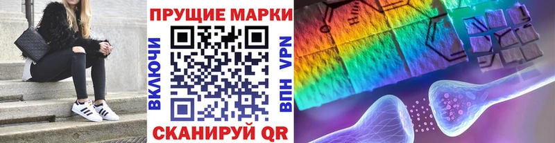 Марки NBOMe 1500мкг  Купить закладки  Южно-Сахалинск 