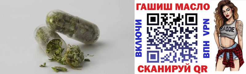 ТГК Wax Купить где Южно-Сахалинск