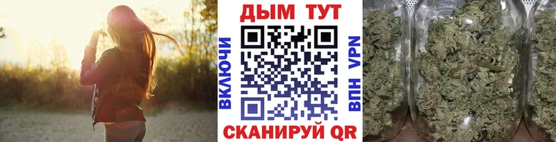 Купить  Южно-Сахалинск  Каннабис White Widow 